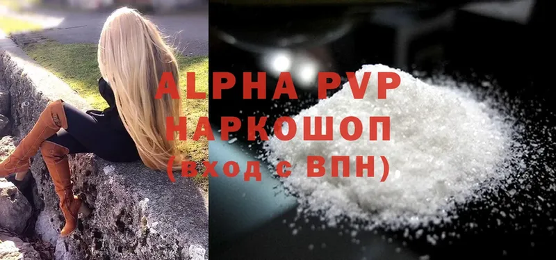 A PVP СК Нарткала