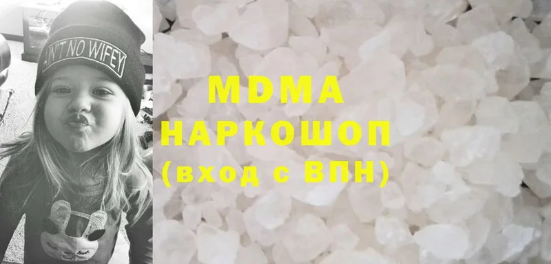 MDMA crystal  где купить наркотик  Нарткала 